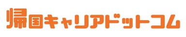 帰国キャリアドットコムのロゴ