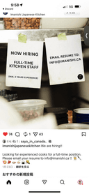 フルタイムキッチンスタッフ募集の画像