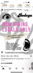 販売・キッチンスタッフ募集の画像